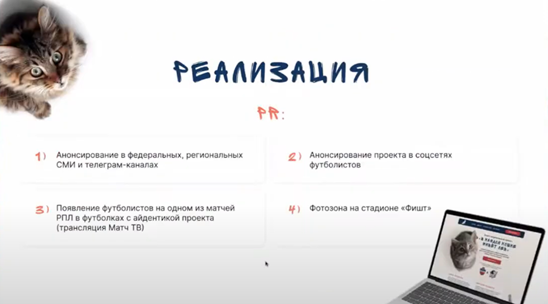 Слайд 4